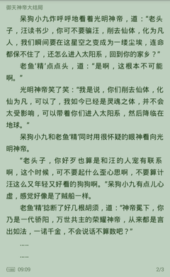 亚美手机官方网站